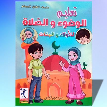 باك تعليمي =5 كتب بسعر واحد