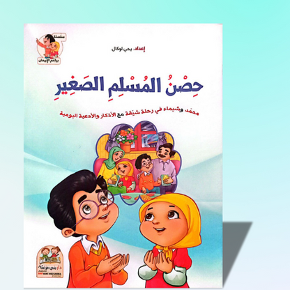 باك تعليمي =5 كتب بسعر واحد