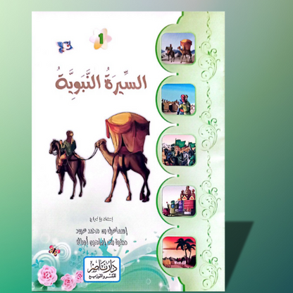 باك تعليمي =5 كتب بسعر واحد