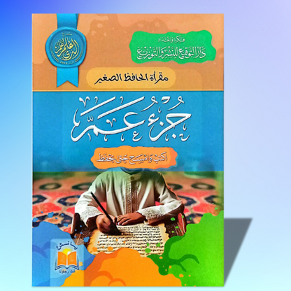 باك تعليمي =5 كتب بسعر واحد