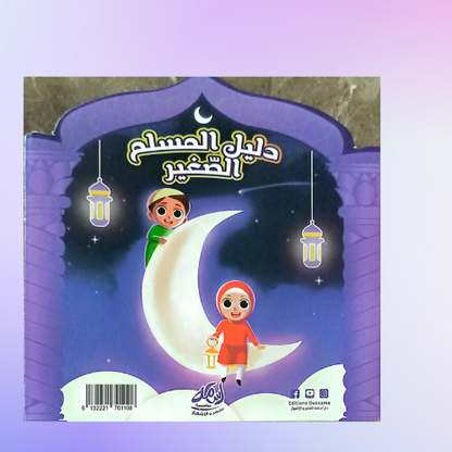 باك تعليمي =5 كتب بسعر واحد