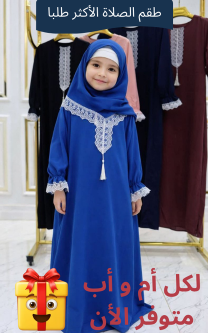 بداية جميلة للصلاة في رمضان 🌙💖 ثوب فاخر للكبار والصغار بتخفيضات 🔥